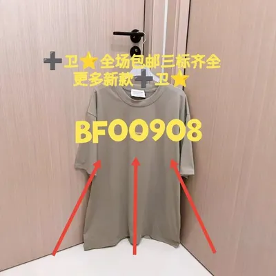 Unisex BF00908 Khaki Casual T-Shirt