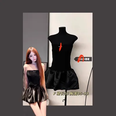 Black Strapless Knit Dress With Satin Skirt