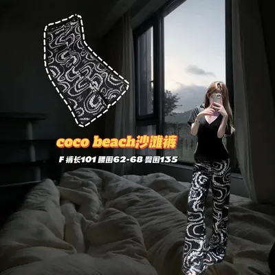Coco Beach Printed Black Wide Leg Pants